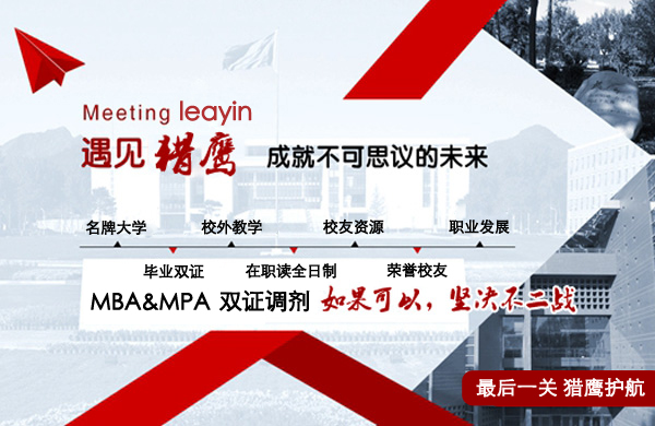 64調(diào)劑網(wǎng)2016年起提供一對(duì)一VIP調(diào)劑服務(wù)