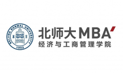 北京師范大學(xué)經(jīng)濟(jì)與工商管理學(xué)院榮獲EQUIS國(guó)際認(rèn)證