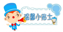 任你多自信，2017聯(lián)考前不做這幾件事都白搭！