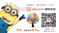 2017年東莞廣州深圳等廣東地區(qū)MBA、MPA調(diào)劑通知