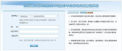 2017廣東MBA|MPA考研初試成績(jī)2月15日后公布 考生關(guān)注
