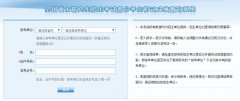 復(fù)旦大學(xué)2017MBA|MPA碩士研究生初試成績(jī)2月16日公布