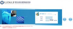 電子科技大學(xué)2017MBA|MPA考試成績(jī)查詢?nèi)肟谝验_(kāi)通