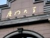 廈門大學(xué)管理學(xué)院