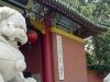 上海交通大學(xué)安泰經(jīng)管學(xué)院