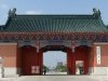 上海交大安泰經(jīng)濟(jì)管理學(xué)院