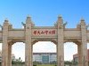 中山大學(xué)管理學(xué)院