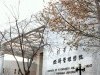 清華大學(xué)經(jīng)濟(jì)管理學(xué)院