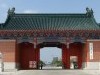 上海交通大學(xué)安泰經(jīng)濟(jì)與管理學(xué)院