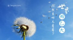 64調(diào)劑網(wǎng)：考后早計(jì)劃，復(fù)試？調(diào)劑？二戰(zhàn)？