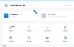 2019年研究生網(wǎng)報(bào)需要準(zhǔn)備哪些資料？