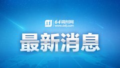 廣東MBA、MPA調(diào)劑要學(xué)會“彎道超車”