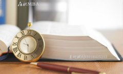 在職研究生調(diào)劑常識(shí)：MBA、MPA可以互相調(diào)劑嗎？