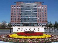 北京工商大學(xué)MBA2019年預(yù)復(fù)試及調(diào)劑說(shuō)明