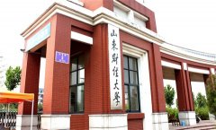 山東財經(jīng)大學(xué)2019年MBA調(diào)劑申請