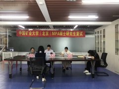 廣東MPA調劑：211高校、指標個位數，預調從速！