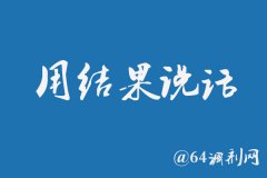 2020年廣東MBAMPA調劑工作安排