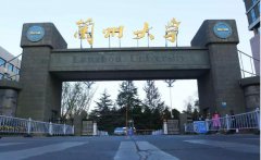 蘭州大學(xué)2020年碩士研究生復(fù)試分?jǐn)?shù)線(xiàn)
