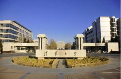 清華大學(xué)2020年研究生復(fù)試分?jǐn)?shù)線(xiàn)