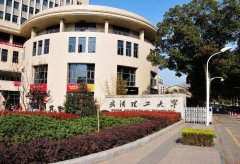 2021年廣東MBA在職雙證調(diào)劑：武漢理工大學