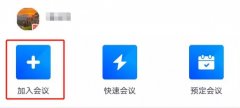  廣東財經(jīng)大學MBA學院2021年研究生招生網(wǎng)絡遠程復試錄取工作方案