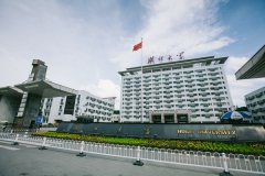 湖北大學研究生2021級錄取通知書郵寄通知