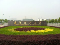 武漢理工大學(xué)研究生2021級(jí)錄取通知書郵寄通知