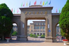 西北師范大學(xué)研究生2021級(jí)錄取通知書郵寄通知