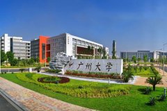 廣州大學(xué)研究生2021級(jí)錄取通知書郵寄通知