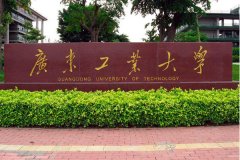 廣東工業(yè)大學(xué)研究生2021級(jí)錄取通知書郵寄通知