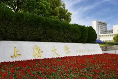 上海大學(xué)研究生2021級錄取通知書郵寄通知