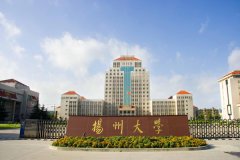 揚州大學研究生2021級錄取通知書郵寄通知