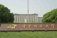 華中科技大學研究生2021級錄取通知書郵寄通知