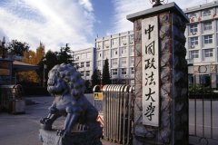 中國(guó)政法大學(xué)研究生2021級(jí)錄取通知書郵寄通知 法大，錄取通知，