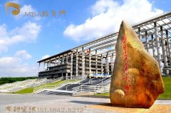 2022廣東工業(yè)大學MBA接受調(diào)劑嗎？