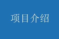 上海交大上海高級(jí)金融學(xué)院MBA項(xiàng)目介紹