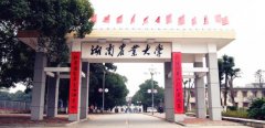  A線MPA調(diào)劑：某農(nóng)業(yè)大學MPA調(diào)劑信息登記，深圳上課