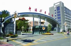 中國(guó)礦業(yè)大學(xué)（北京）2022 年研究生招生復(fù)試錄取工作方案