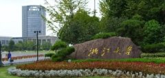 浙江大學(xué)2022年MBA復(fù)試時(shí)間