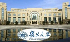 復(fù)旦大學(xué)2022年MBA復(fù)試時間