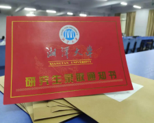 2022年湘潭大學(xué)考研調(diào)劑通知