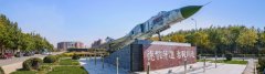 64調(diào)劑網(wǎng)：沈陽(yáng)航空航天大學(xué)考研復(fù)試方案安排