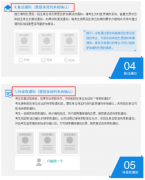什么是正式調(diào)劑服務(wù)？64調(diào)劑網(wǎng)告訴你